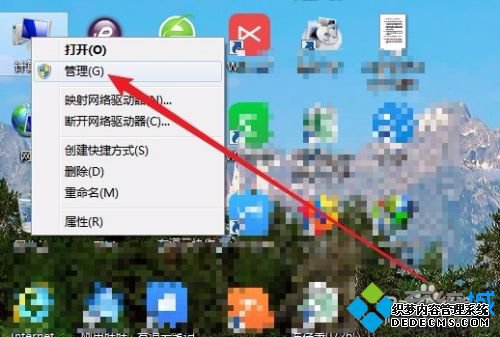 win10怎么看固态硬盘是哪个盘_win10如何看哪个盘是固态硬盘