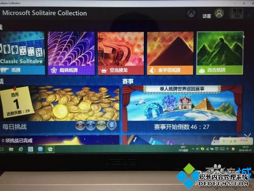 windows10游戏在哪里_win10电脑自带的游戏在哪里