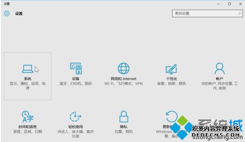 windows10优化设置方法是什么_win10系统优化设置方法