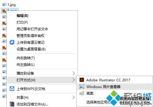 win10自带看图工具找不到了怎么办_win10系统自带看图工具在哪
