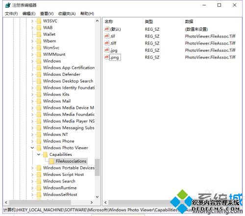 win10自带看图工具找不到了怎么办_win10系统自带看图工具在哪