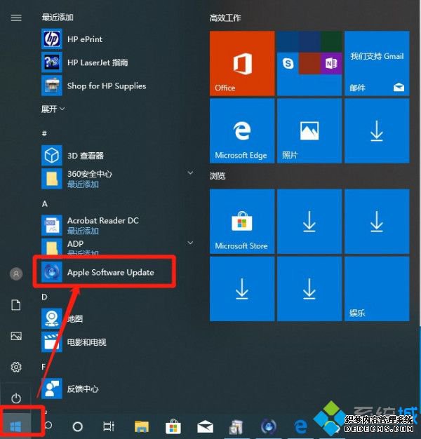 苹果鼠标win10不能滑动怎么办_苹果鼠标win10上下滑动失灵的解决方法