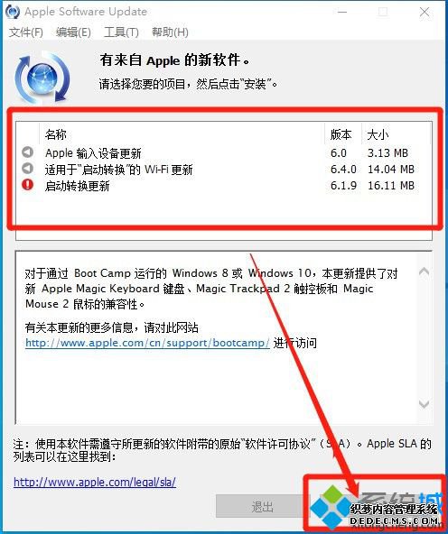 苹果鼠标win10不能滑动怎么办_苹果鼠标win10上下滑动失灵的解决方法