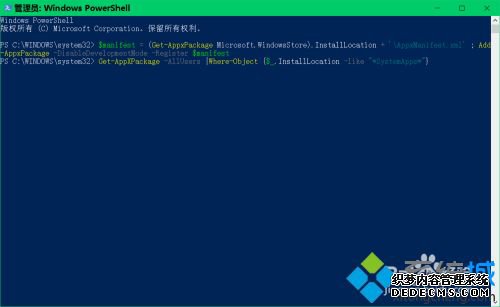 win10Ҽ򲻿ʾõms-settings:displayô