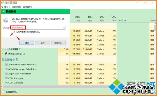 win10Ҽ򲻿ʾõms-settings:displayô