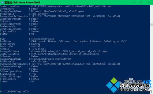 win10Ҽ򲻿ʾõms-settings:displayô