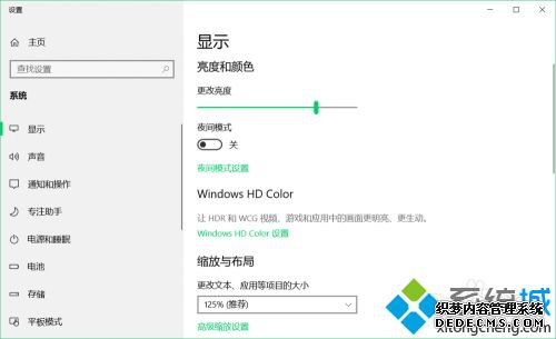 win10Ҽ򲻿ʾõms-settings:displayô