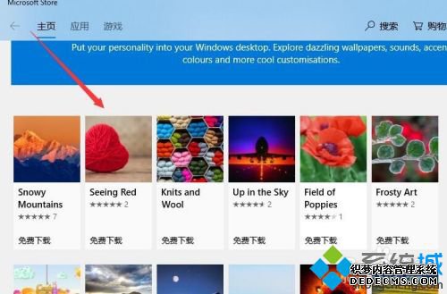 win10桌面主题下载在哪里_win10系统在哪里下载桌面主题