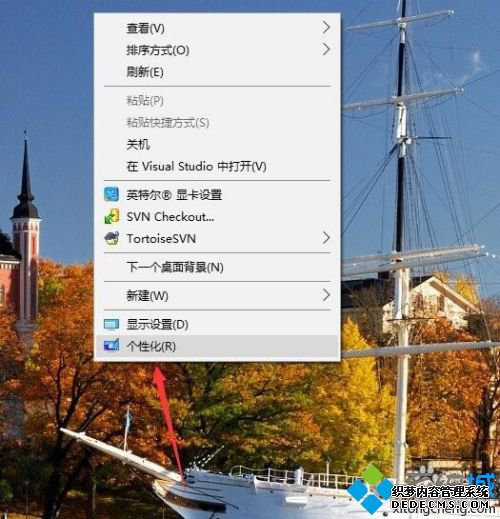 win10桌面主题下载在哪里_win10系统在哪里下载桌面主题