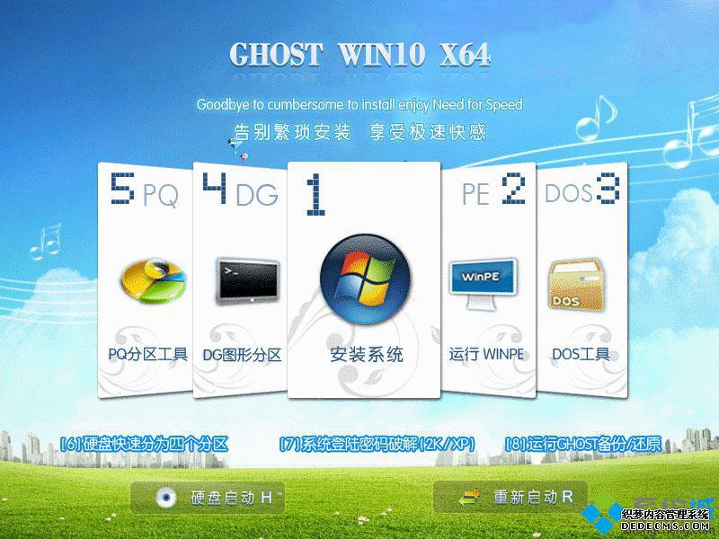 win10专业版最新版本哪个网址下载好