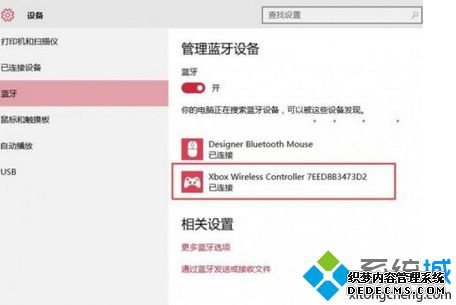 win10xbox手柄驱动怎么设置_xbox手柄驱动win10设置方法