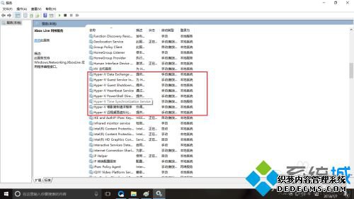 win10服务优化的方法是什么_win10禁用不必要服务的方法