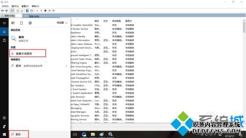 win10服务优化的方法是什么_win10禁用不必要服务的方法