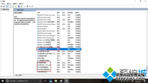 win10服务优化的方法是什么_win10禁用不必要服务的方法