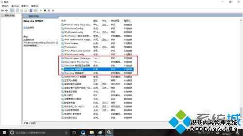 win10服务优化的方法是什么_win10禁用不必要服务的方法