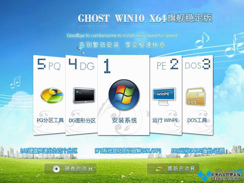 mac电脑最新w10系统ios下载_mac最新w10系统下载地址