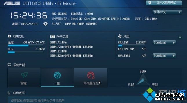 win10用uefi启动是否更快?小编告诉大家答案