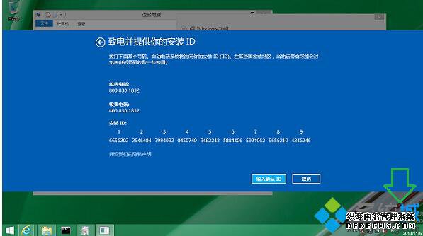 Win8.1δˮӡ