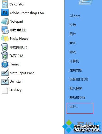 win8οٴǩС߲1