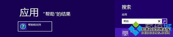 输入帮助