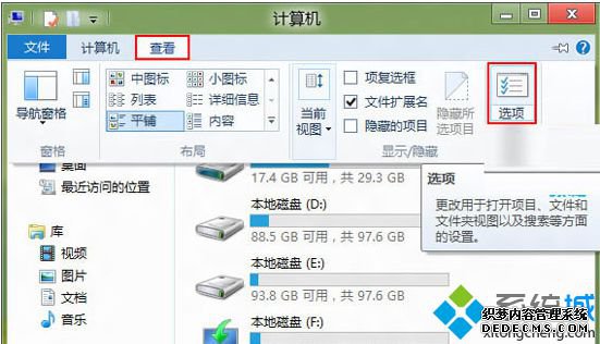 “选项”