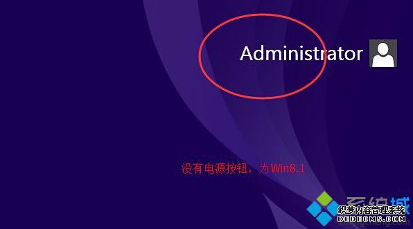 win8.1ʼĻͼʾ