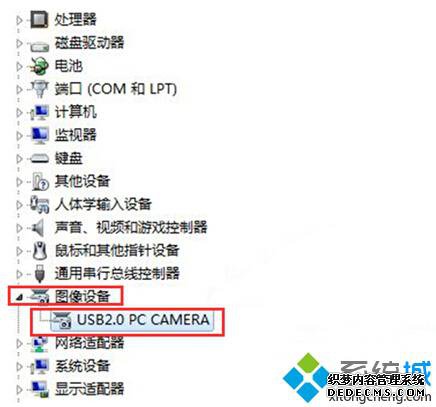 找到并展开“图像设备”