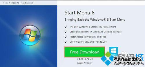 win8ϵͳװʼ˵1