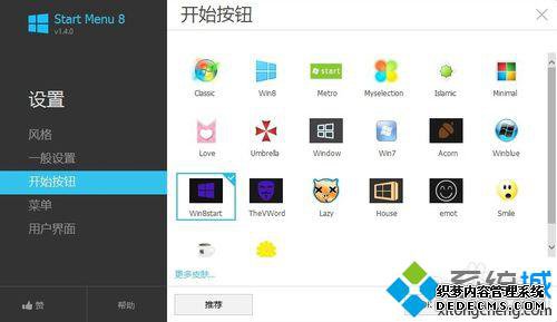 win8ϵͳװʼ˵9