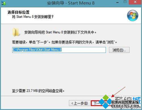 win8ϵͳװʼ˵4