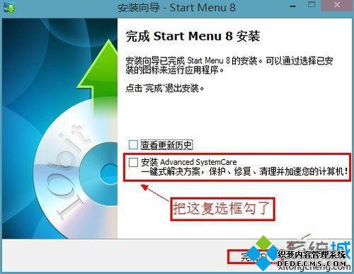 win8ϵͳװʼ˵6