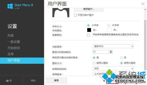 win8ϵͳװʼ˵11