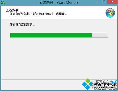 win8ϵͳװʼ˵5