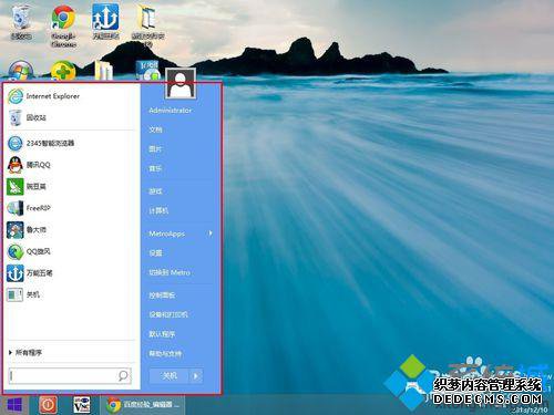 win8ϵͳװʼ˵12