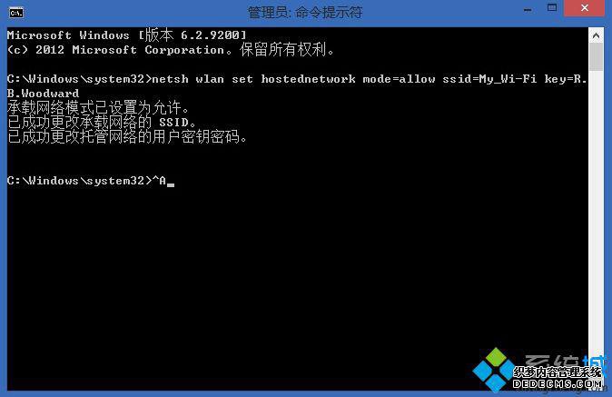 netsh wlan set hostednetwork mode=allow ssid