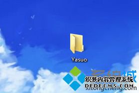 进入“DATA”