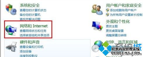 网络和internet