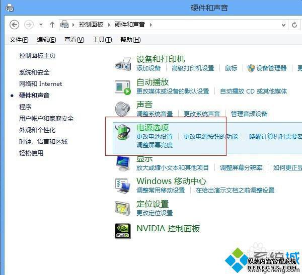 选择“电源选项”