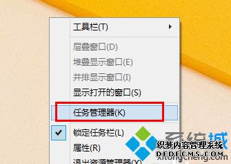重启资源管理器