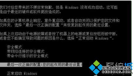 Win8һεȷ