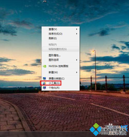 点击“小工具”选项