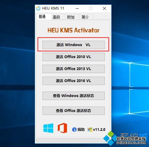 激活windows10|怎么激活windows10系统