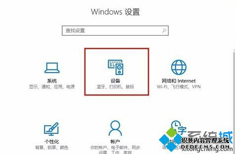 win10ϵͳʧҼĽ