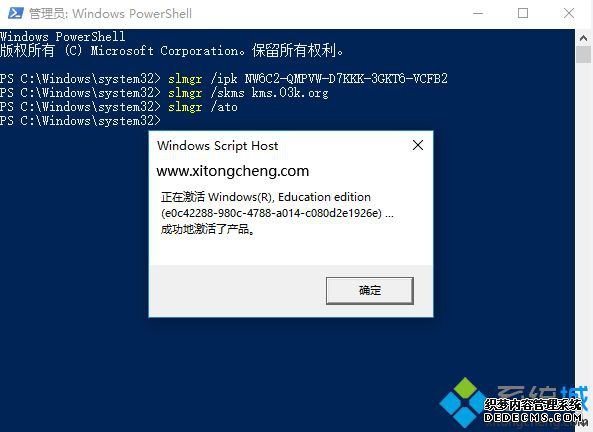 怎么用命令激活win10教育版|win10教育版命令激活方法