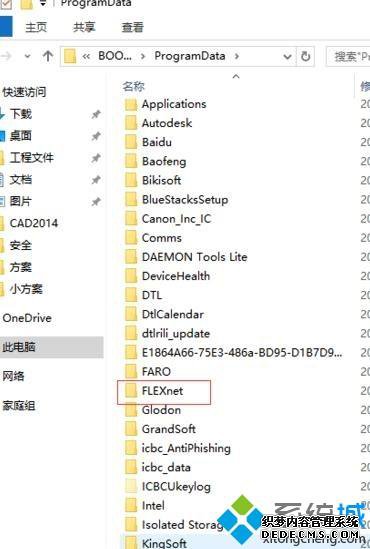 win10ܼcad2007ô죿win10ܼcad2007