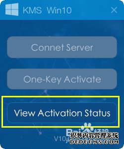 Win10正式版激活工具如何使用？实现一键激活Win10系统的方法