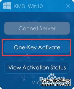 Win10正式版激活工具如何使用？实现一键激活Win10系统的方法