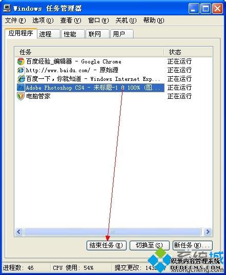 win10在线看视频偶尔出现卡顿但声音正常如何解决