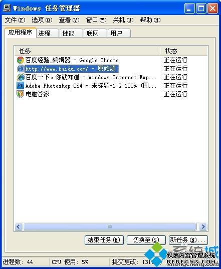 win10在线看视频偶尔出现卡顿但声音正常如何解决
