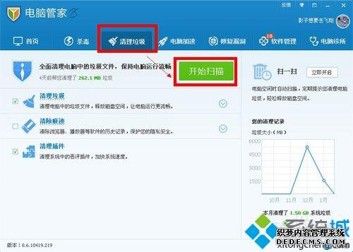 win10在线看视频偶尔出现卡顿但声音正常如何解决